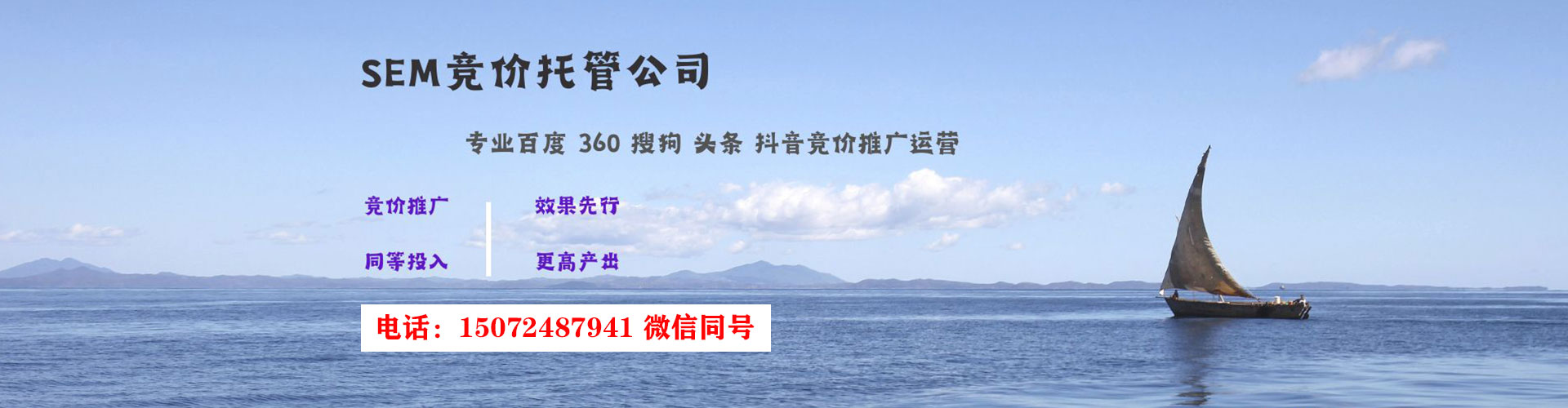 茄萣百度推广竞价