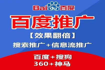 SEM专员如何运用SEM策略提升品牌知名度