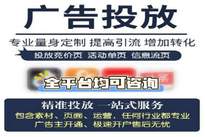 信息流广告推广行业案例研究